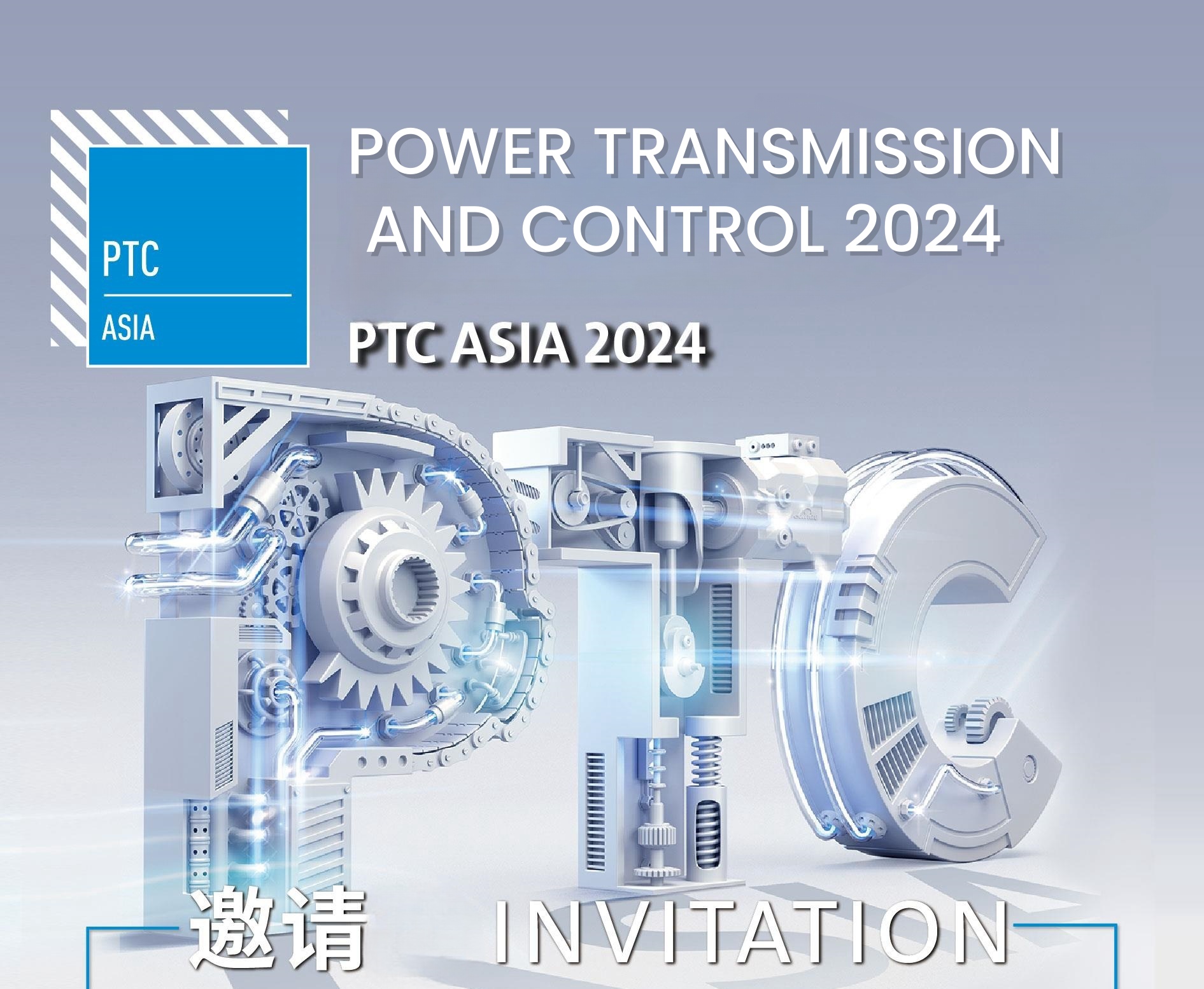 Ausstellung Invitatioun vun PTC ASIA 2024